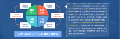 一级建造师报考条件